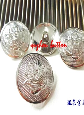 满28元包邮银白古铜色金属扣外套风衣大衣纽扣扣子专卖25mm20mm15