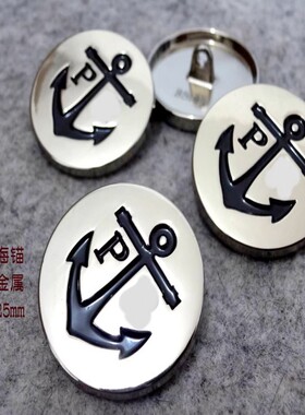 新款PR铁锚海锚银色金属扣热卖风衣大衣毛衣纽扣扣子专卖20mm25