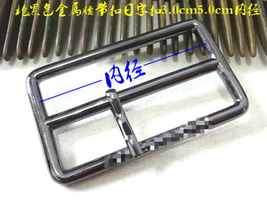 新款枪黑色风衣大衣金属腰带扣腰带调节扣日字扣50mm30mm内径
