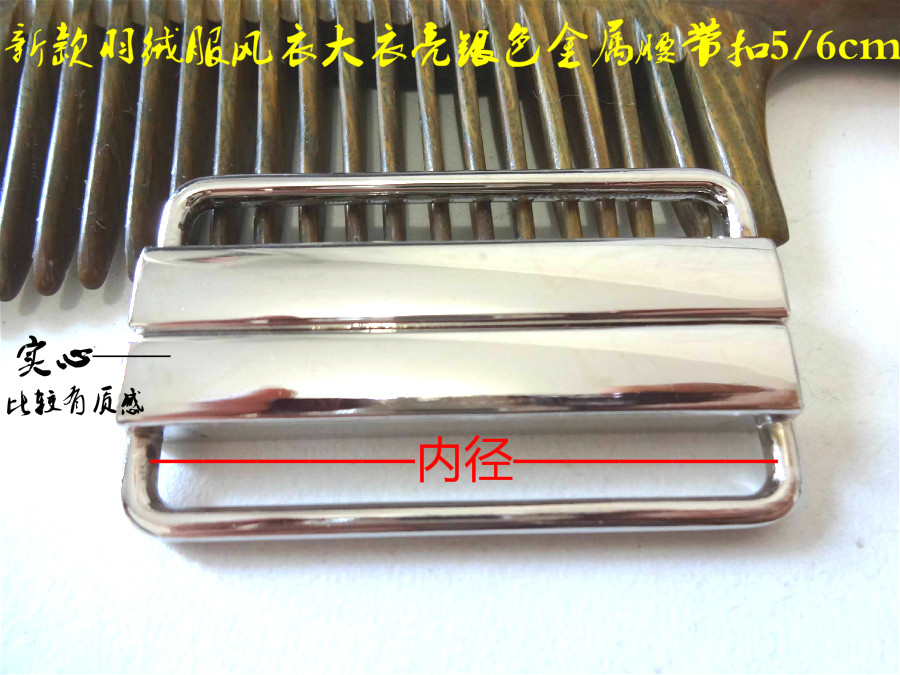 银白色金属搭扣对扣羽绒服风衣大衣金属皮带扣腰带扣专卖50mm