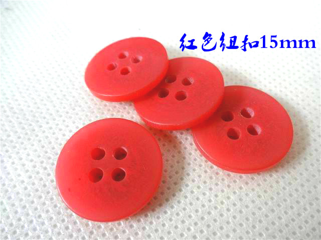 新款红色平面四眼纽扣红色毛衣风衣外套纽扣15mm