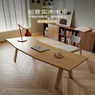 现代简约白蜡木书桌家用书房不规则实木电脑桌工作室原木大板桌