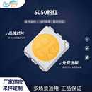 粉紫工厂直销5050led灯珠贴片式 发光二级管 5050粉红 LED贴片式