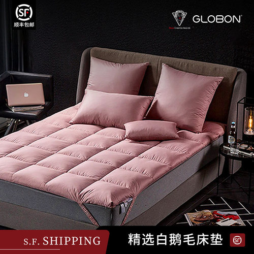床垫Globon羽绒加厚保暖