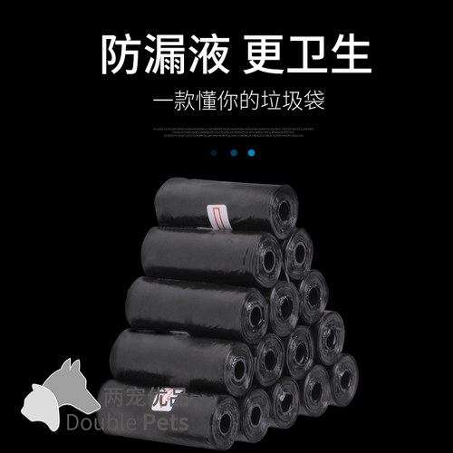 宠物一次性垃圾袋狗屎拾便器
