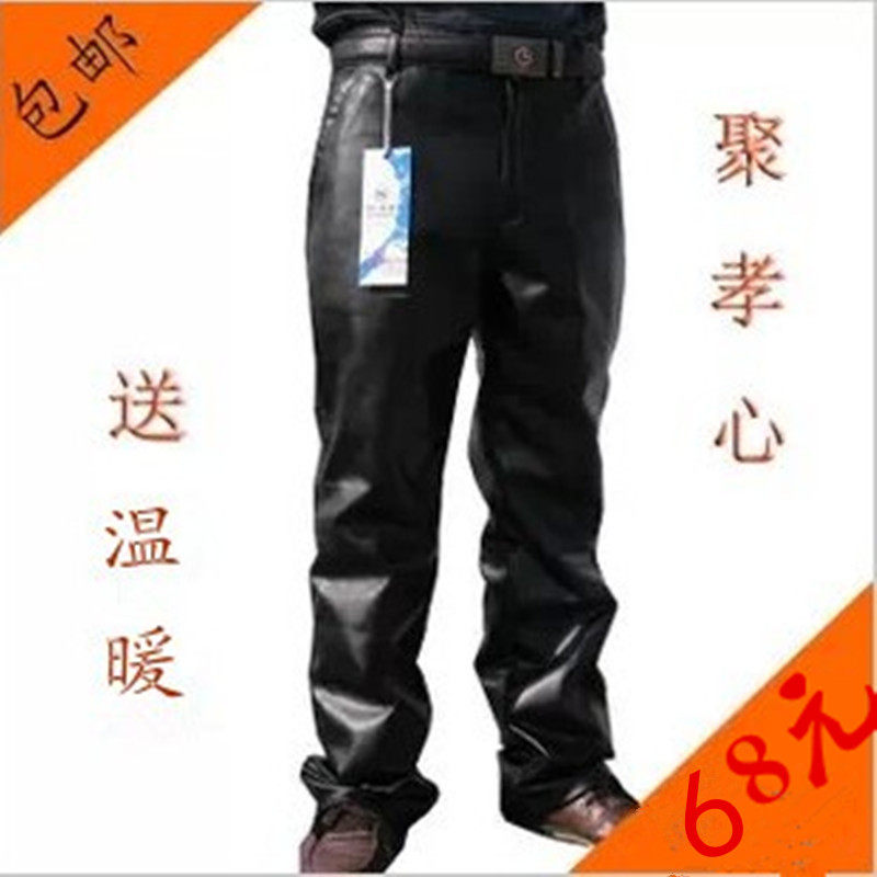 Pantalon cuir homme en vrac LAOYECHE pour hiver - Ref 1488370 Image 1