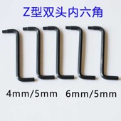 美格海奥大金三菱空调安装 维修拆装 异型内六角收氟工具阀门扳手