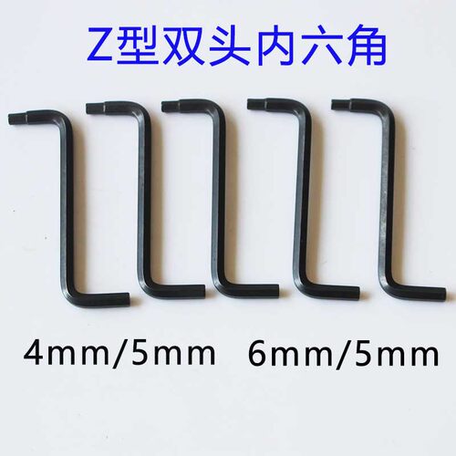 空调扳手Z双头结实耐用淬火加硬