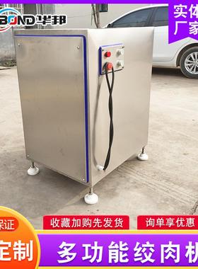 肉制品工设备加 电动肉机机 鲜肉绞碎设绞备 GKA不锈钢切肉绞肉商