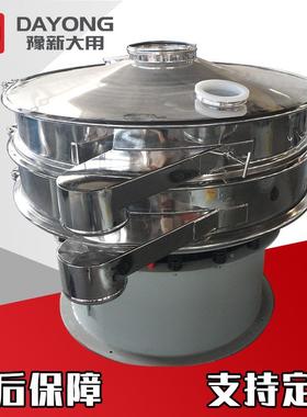 高锰酸粉钾超振声波动筛消石灰圆盘筛镁筛粉超dyc-600-声波震机