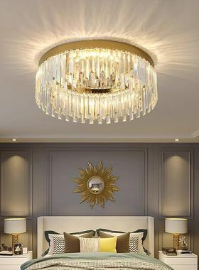 简约现代水晶吸顶灯客欧厅灯新款创轻奢间房灯卧室灯主卧90541北