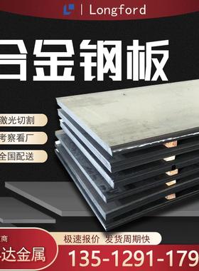 天津太钢NM500低碳合金钢板NM320 NM360 NM400 NM450调质耐磨钢板