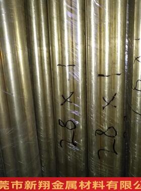 黄C铜管h65/H63铜管镀锡镀镍铬镀银镀金2680切铜管镀15*QKA1加工