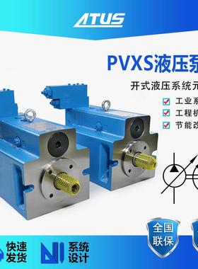 液压泵PVXS180 恒功率柱塞泵 薄板坯连铸连轧BSP生产线液压系统