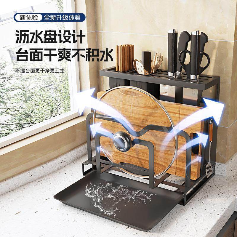 厨房刀盖架能家用菜刀筷子BQZ砧板筒锅架菜板多功刀具一体,厨房/烹饪用具,刀架,淘宝优惠券,粉丝福利购,淘宝优惠卷