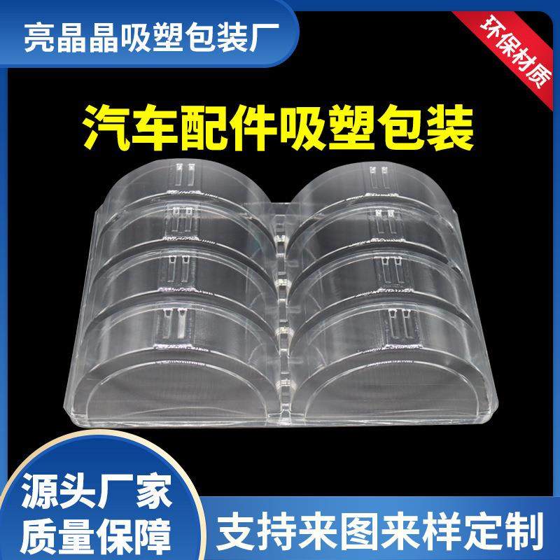 吸塑内托电子产品充电器无线蓝牙耳机麦克风吸塑内衬包装吸塑托盘,包装,PVC包装盒,淘宝优惠券,粉丝福利购,淘宝优惠卷