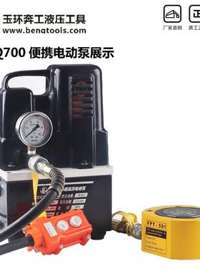 液千F压千斤顶 PFPY-1001Y-101超薄型液压斤顶 液压0工具