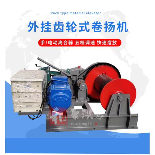 现货JMJK电磁油压卷扬机5吨10吨20吨重型船用卷扬机电动变频调速