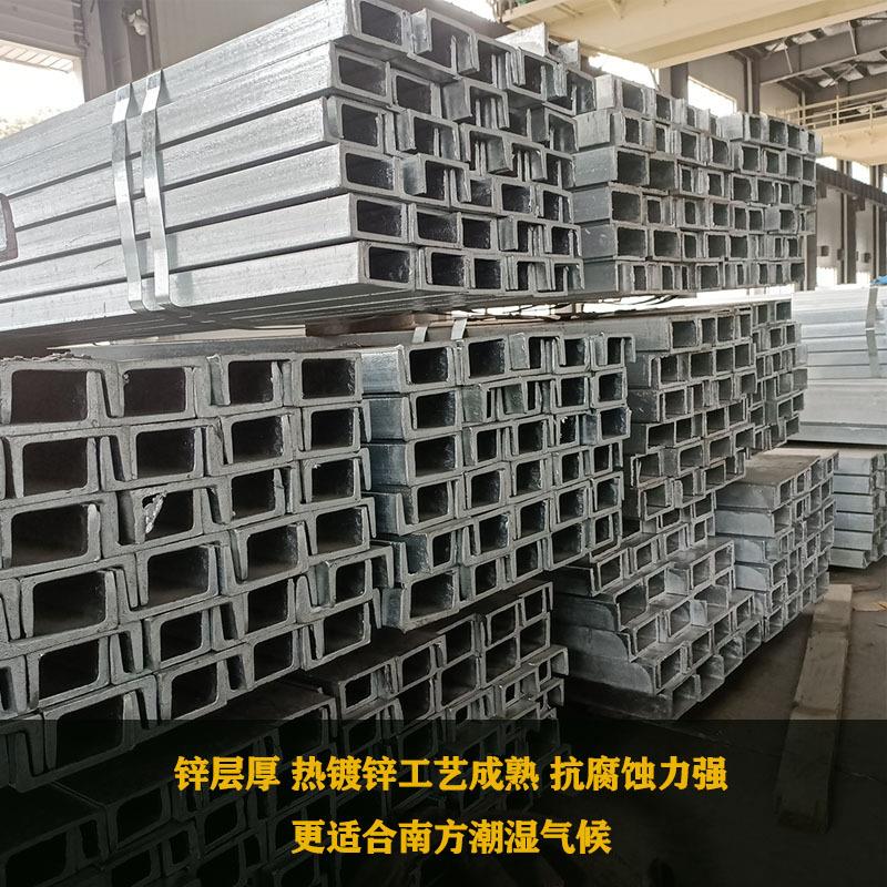 国标浸镀锌槽钢用幕墙C型江苏国强235QB561上海现货零售 镀热锌