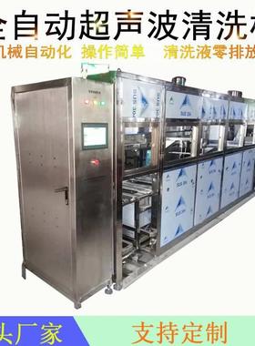 钢化玻璃全可自动移超声波清洗机升 降平带LKB烘干全程视高效