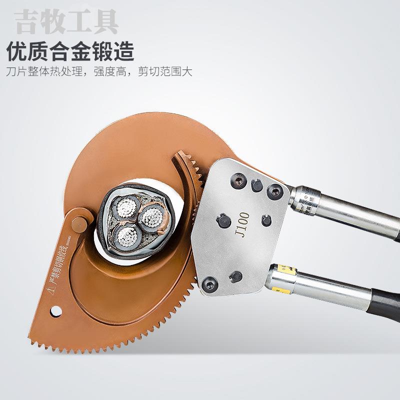 LJ-95A棘轮缆XLJ-65A/剪 X线缆钳以适用于外径95mm下 铜铝铠线装