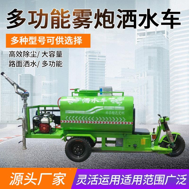 动三JXBS-300轮洒水车园绿化洒多功能洒水电车工地除尘环卫林道路
