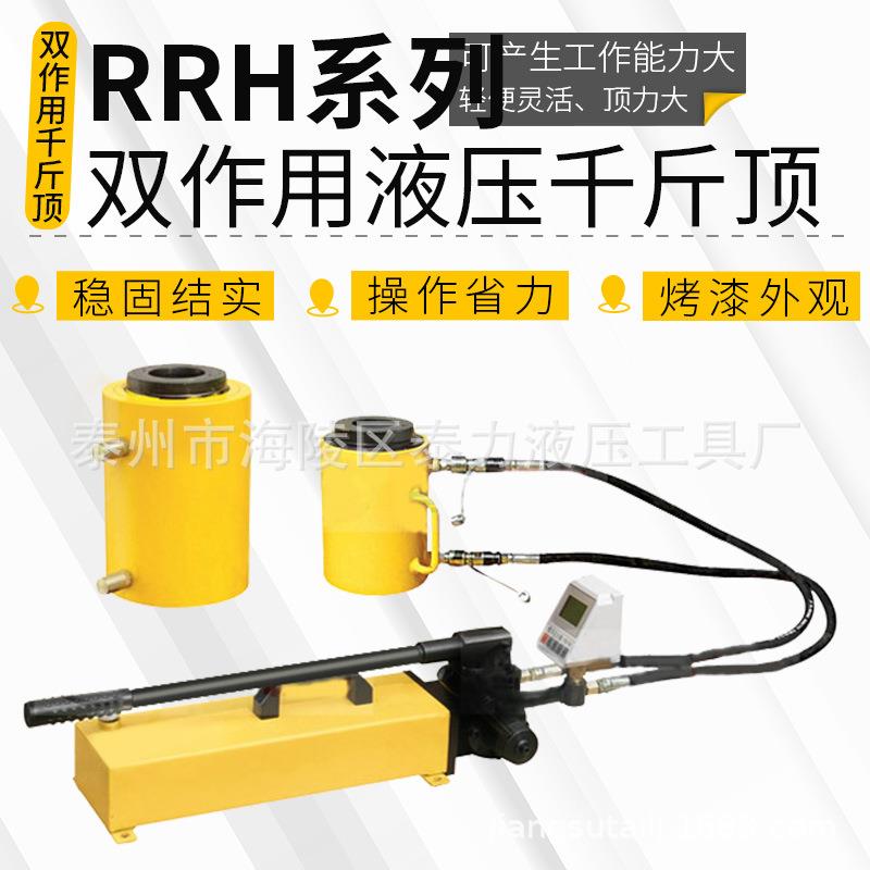 电动液0压斤顶双作2用分离式多行程JRC10吨200T30T同千步油缸电动
