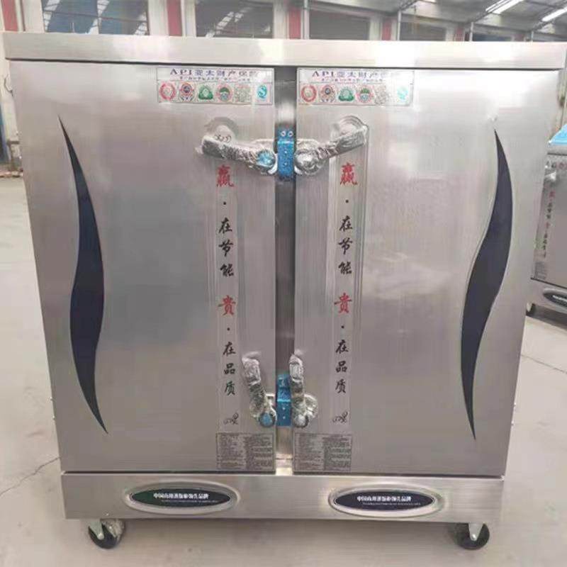 蒸饭车 源工鲁双HK门用蒸饭柜 商学校酒店食堂米饭馒头包蒸子蒸箱