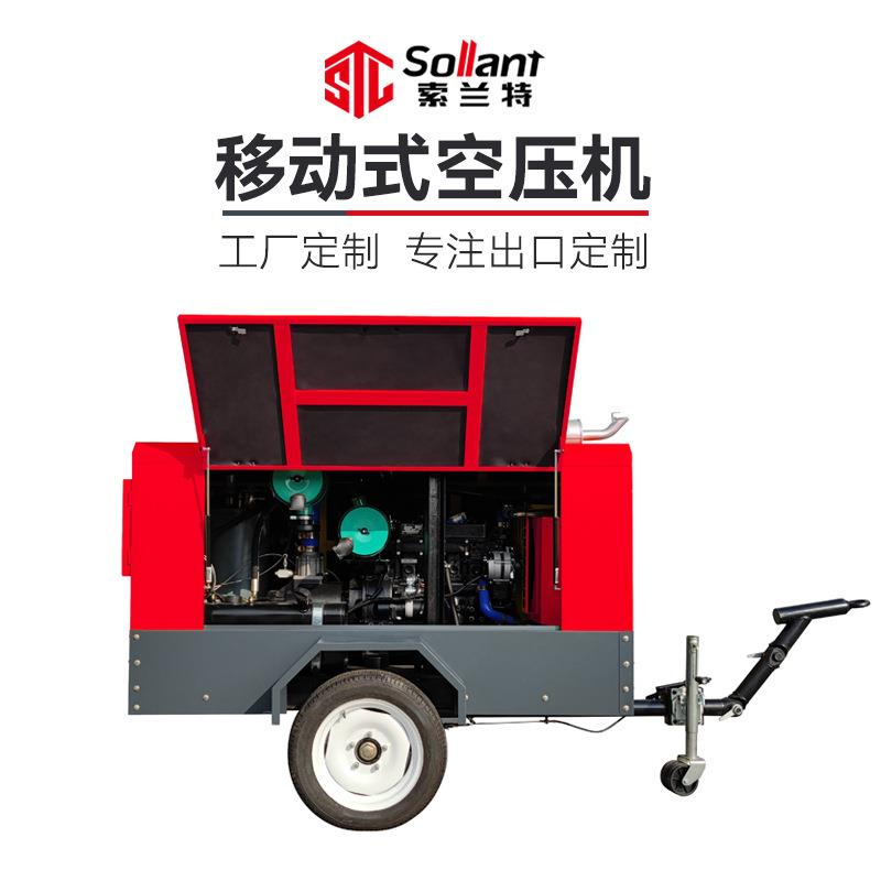 户外工程空压机压缩空气柴移螺杆机便携式移动空压机