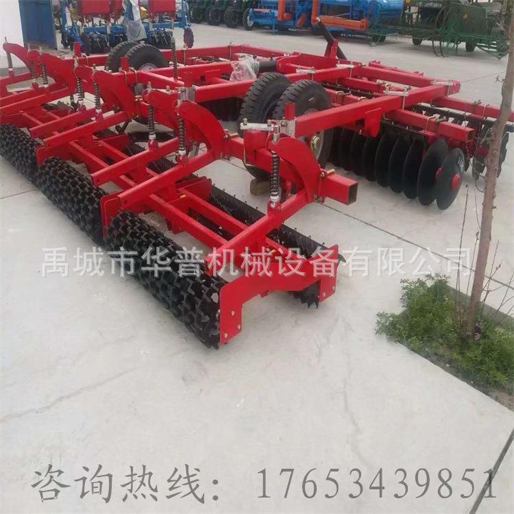 大型液压整地机 碎土地机 3.6米.米2缺口圆盘耙联整合整CWT地4机
