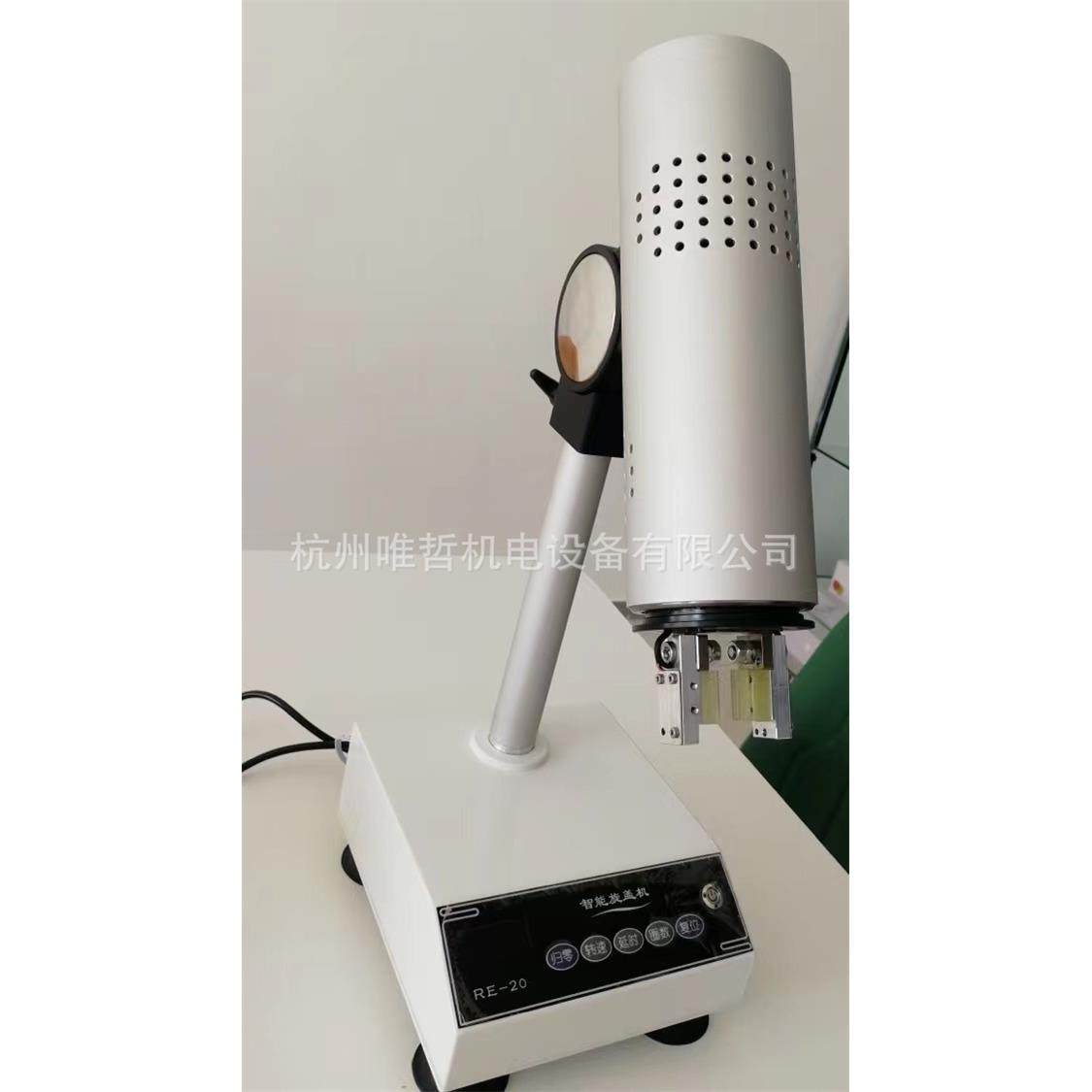 核酸检测采样管用智能旋盖机