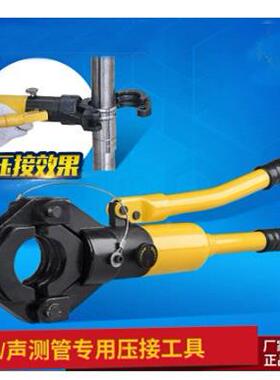 C-5阀0液压压管工CW-50具钳卡压W钳压管钳 水暖门钳卡管声测管液