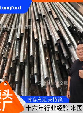 12Cr1MoVG高压合金管 冷拉光亮管加工 35crmoG高压合金无缝钢管