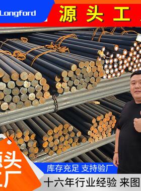 20MNV 25MNV B4 B Q90B 40MnB 40 60CrV 80CrMn合结圆钢