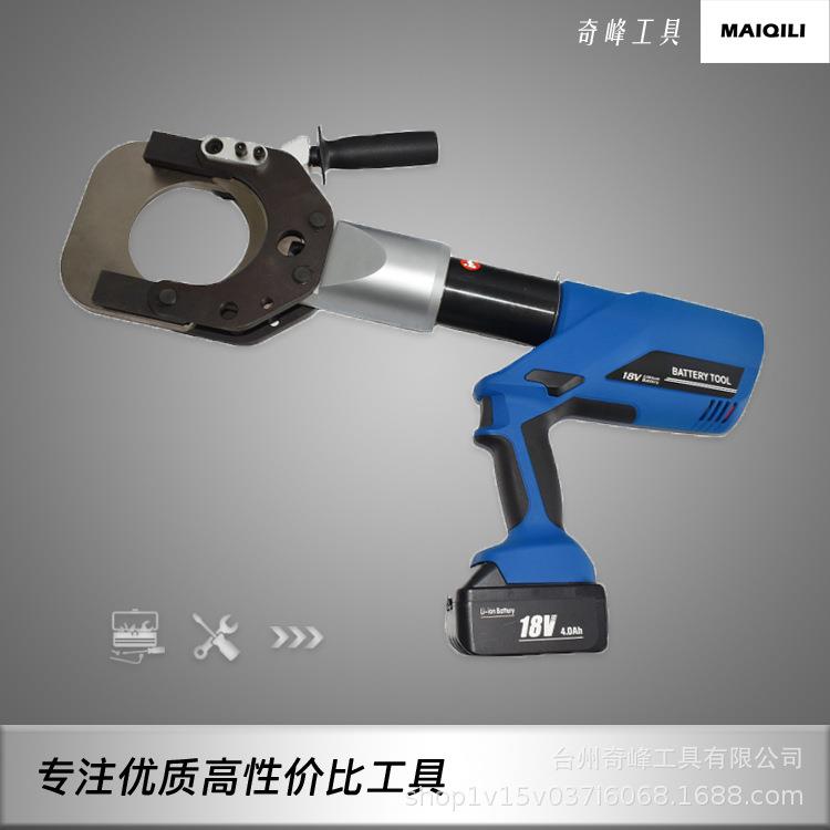 电动电缆剪充电式液压电缆剪液压线缆切刀铜铝电缆EC-105
