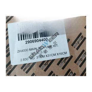 离心机配件主油泵保养包2906904400