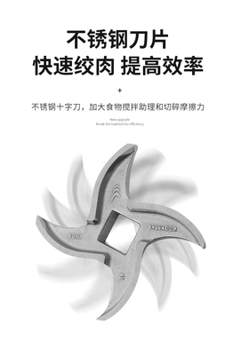 22型绞肉机刀片不锈钢十字刀头孔板篦子筛板网配件商用通用大全32