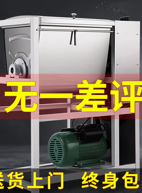 和面机商用5 15 25 30公斤全自动新型不锈钢揉打面机活面粉搅拌机