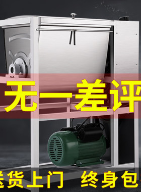 绿康盛和面机搅拌机活面机不锈钢