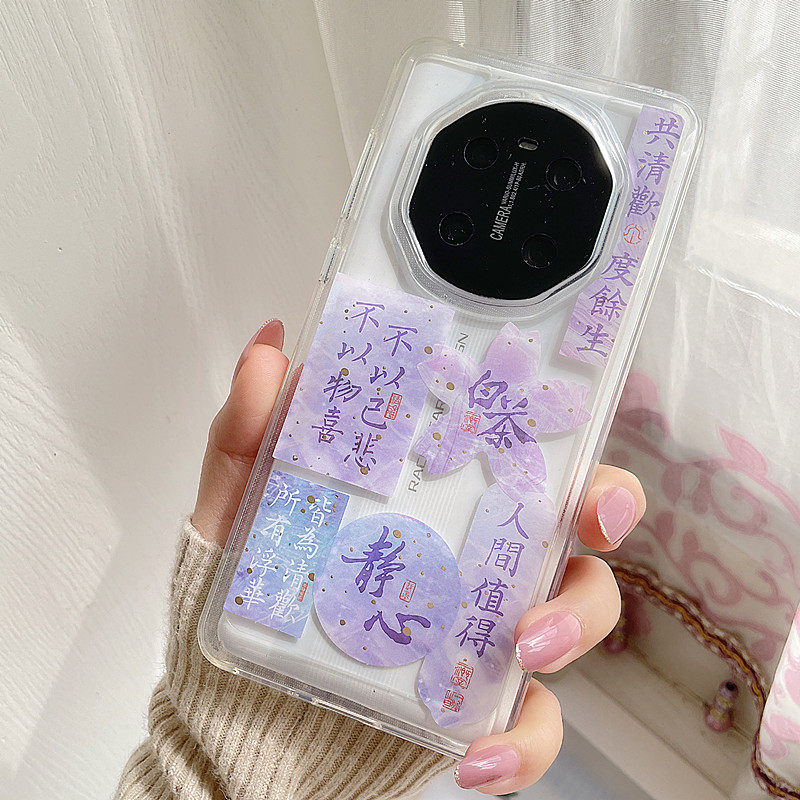 原装正品紫色白茶花朵人间值得适用华为Mate60RS非凡大师手机壳新款50保时捷40全包防摔创意文字奢华女透明高