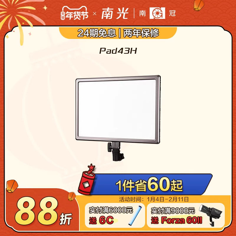 南冠南光LED拍照摄影摄像外拍打光灯具淘宝珠宝玉器翡翠首饰品室内桌面拍摄视频直播照相补光灯常亮柔光灯,3C数码配件,影室灯,淘宝优惠券,粉丝福利购,淘宝优惠卷