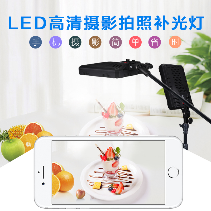 南光led补光灯摄影灯 便携小型静物拍摄灯光珠宝拍照灯淘宝柔光灯T200II /T200CII