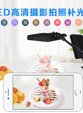 南光led补光灯摄影灯 便携小型静物拍摄灯光珠宝拍照灯淘宝柔光灯T200II /T200CII