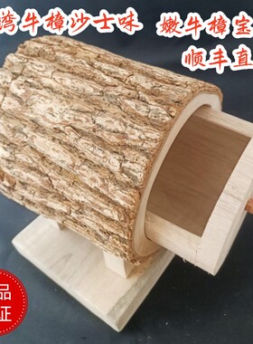 台湾牛樟沙士味淡淡香甜原木嫩牛樟宝盒复古摆件无漆含座顺丰直邮