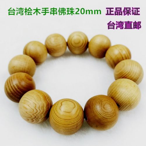 神木价格 神木图片 星期三