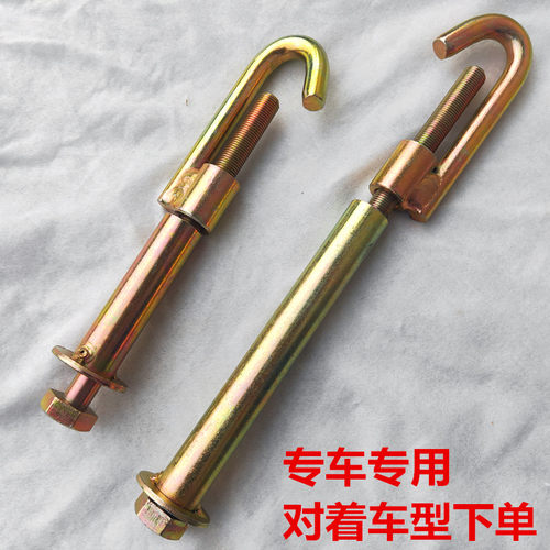 原装款备胎钩螺丝挂钩东风风行