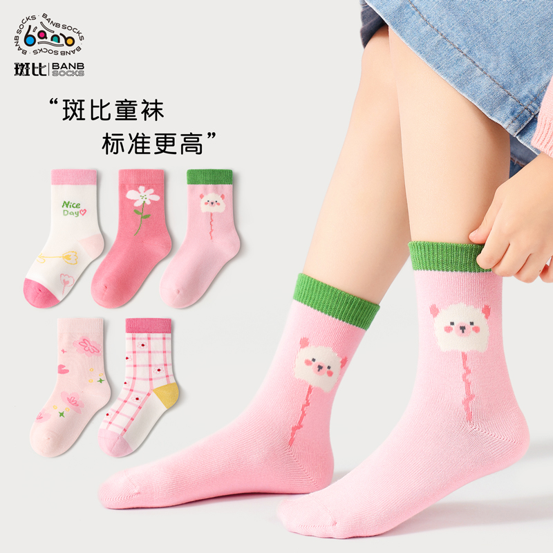 斑比女童中筒袜春秋无骨儿童袜子