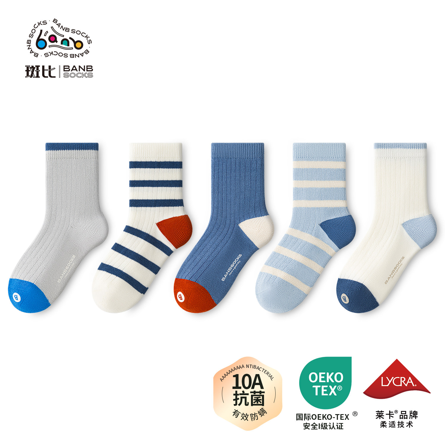 斑比秋冬季儿童舒适中筒袜