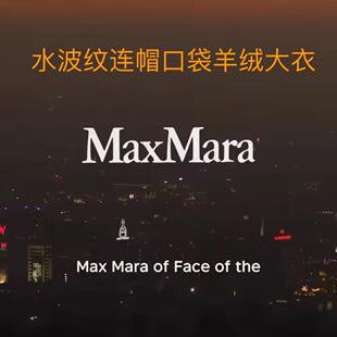 2.7万RMB 纯正渠道少量M主线真元水波纹羊绒口袋款连帽系腰带大衣