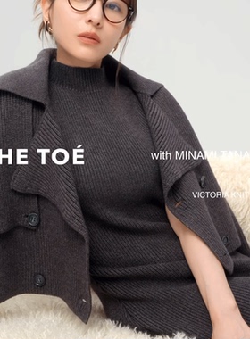 獨家设计师贵牌TheT0e元羊毛混双排扣纽扣针织开衫背心连衣裙套装